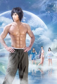 女欢男爱II